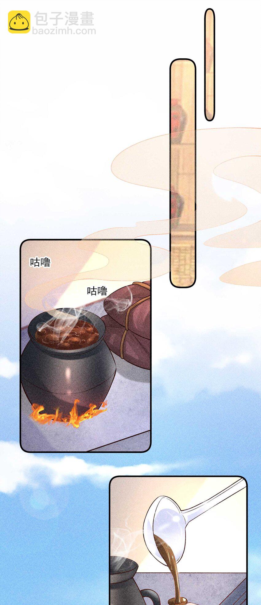 028 崽崽的木兔子-第29话