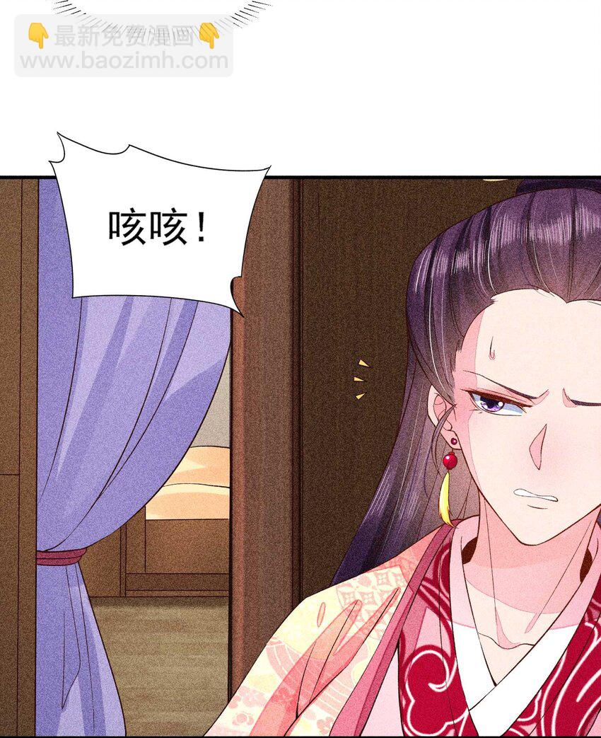032 三叩九拜(1/2)-第33话