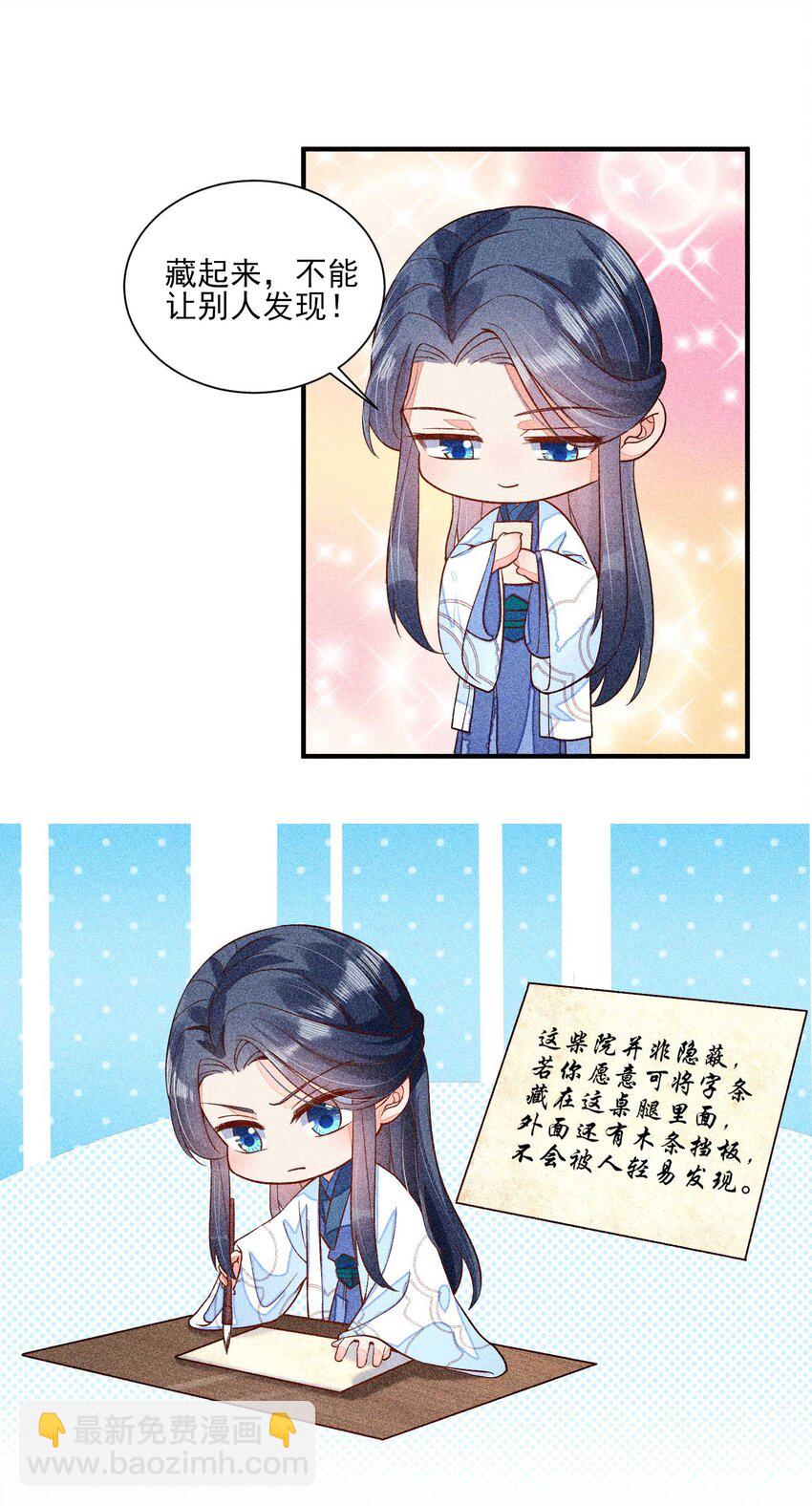 032 三叩九拜(1/2)-第33话