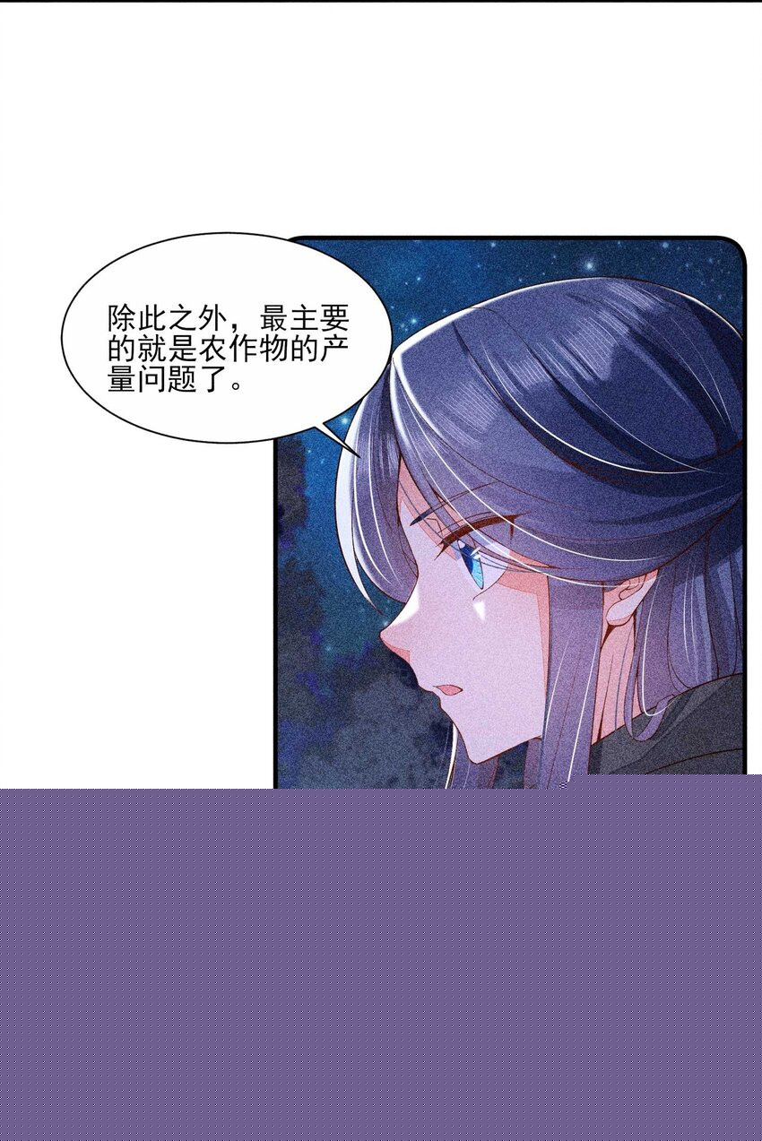 034 技术升级-第35话