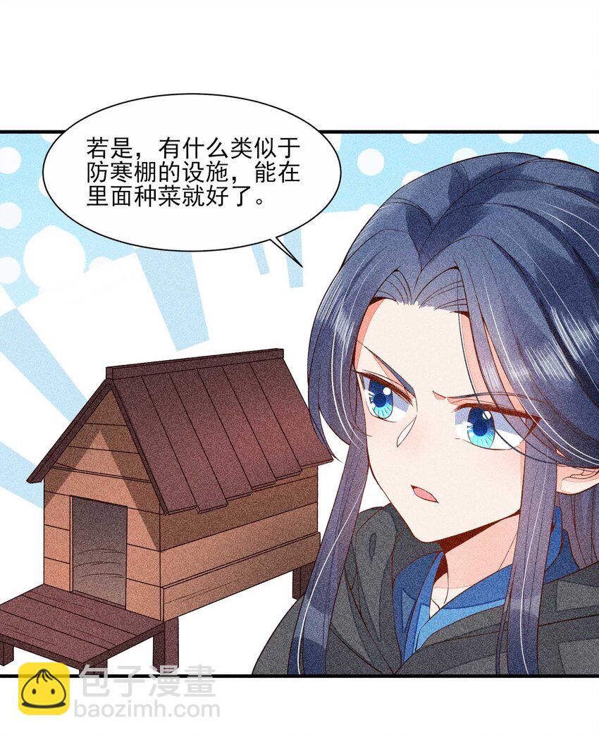 034 技术升级-第35话