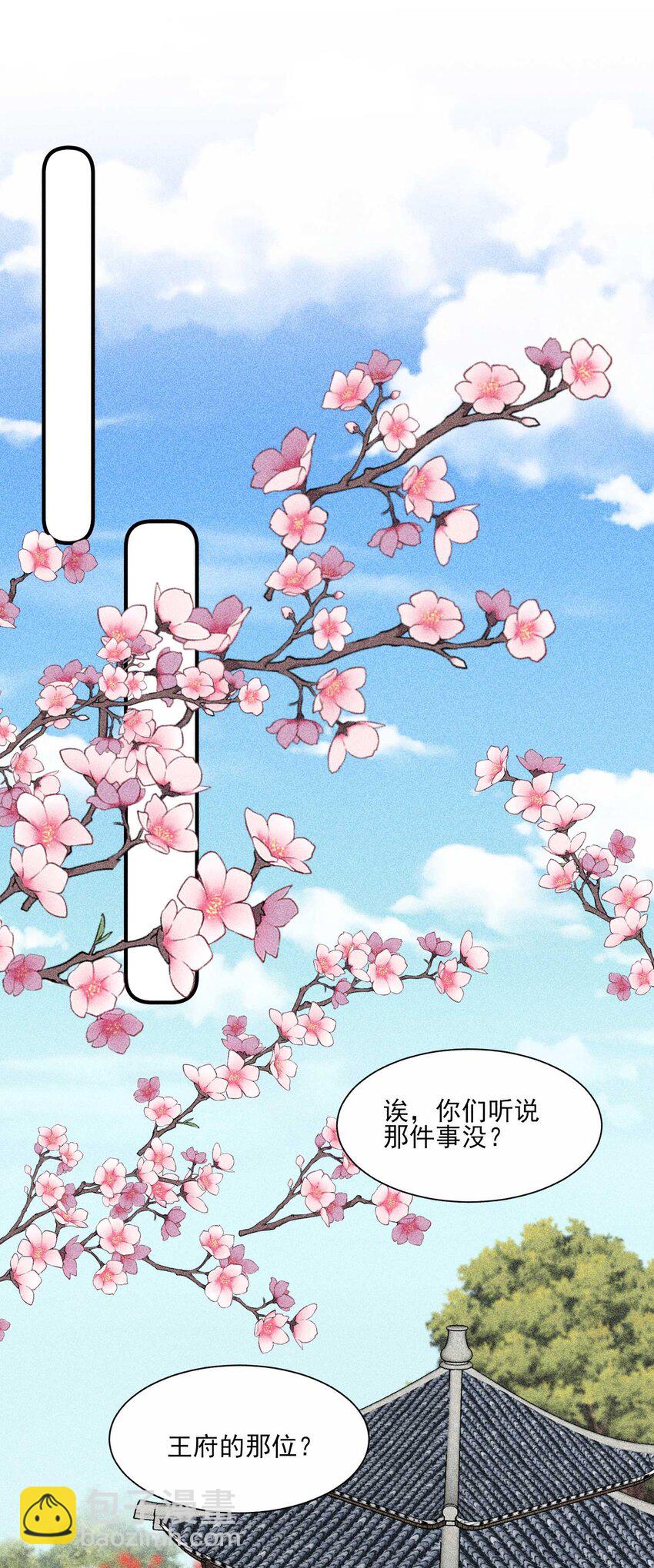 034 技术升级-第35话
