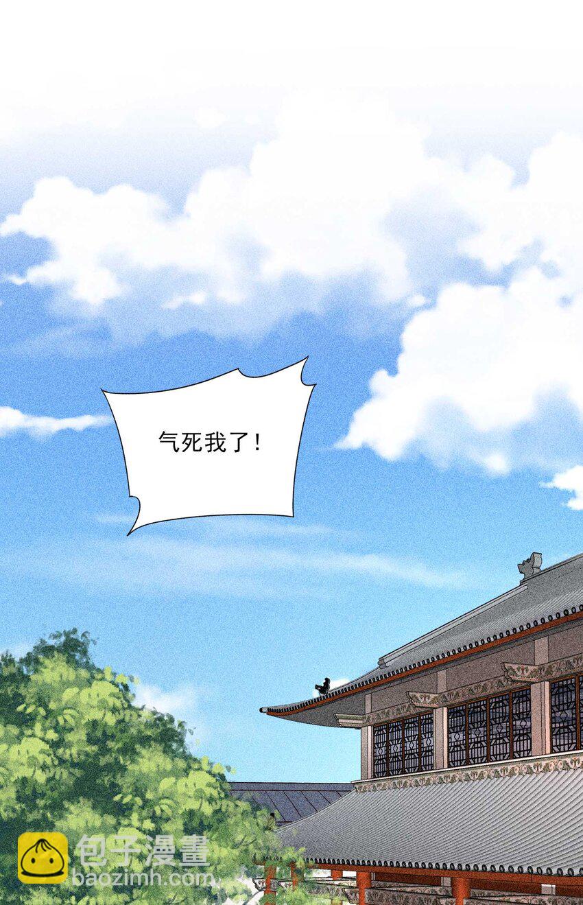 034 技术升级-第35话