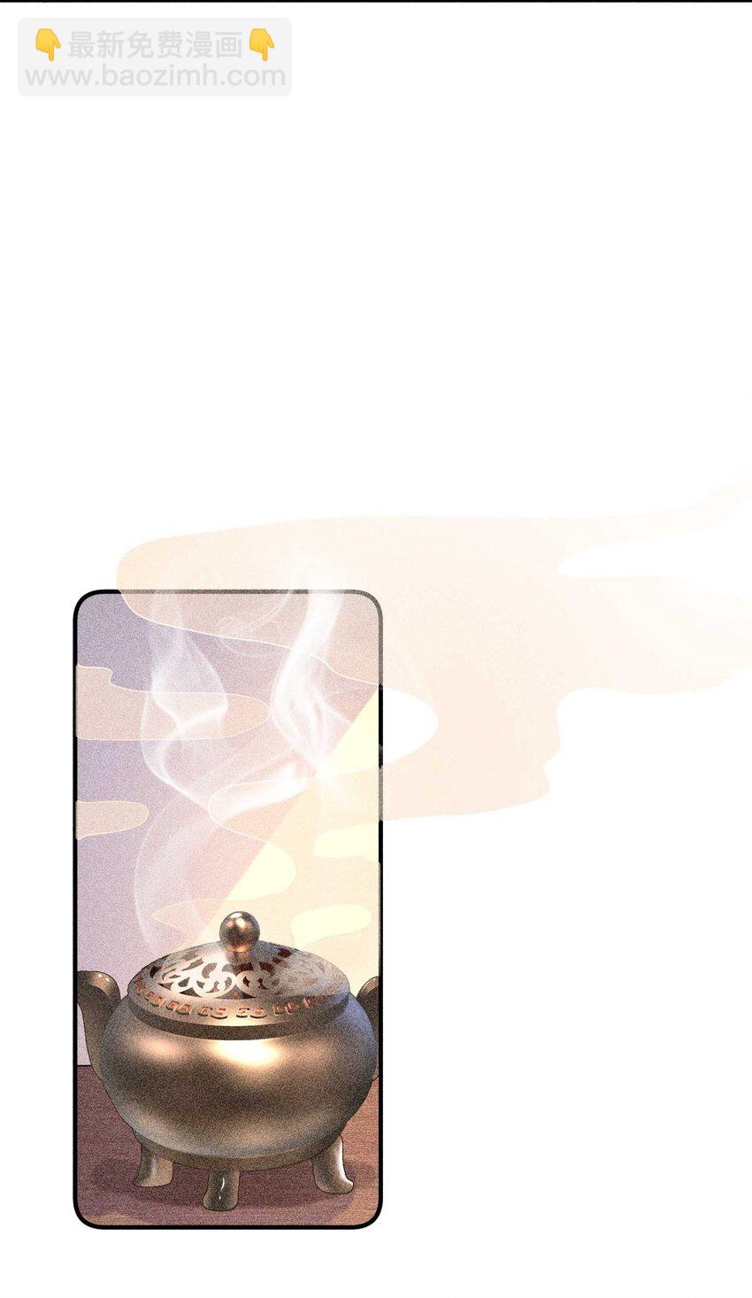 034 技术升级-第35话