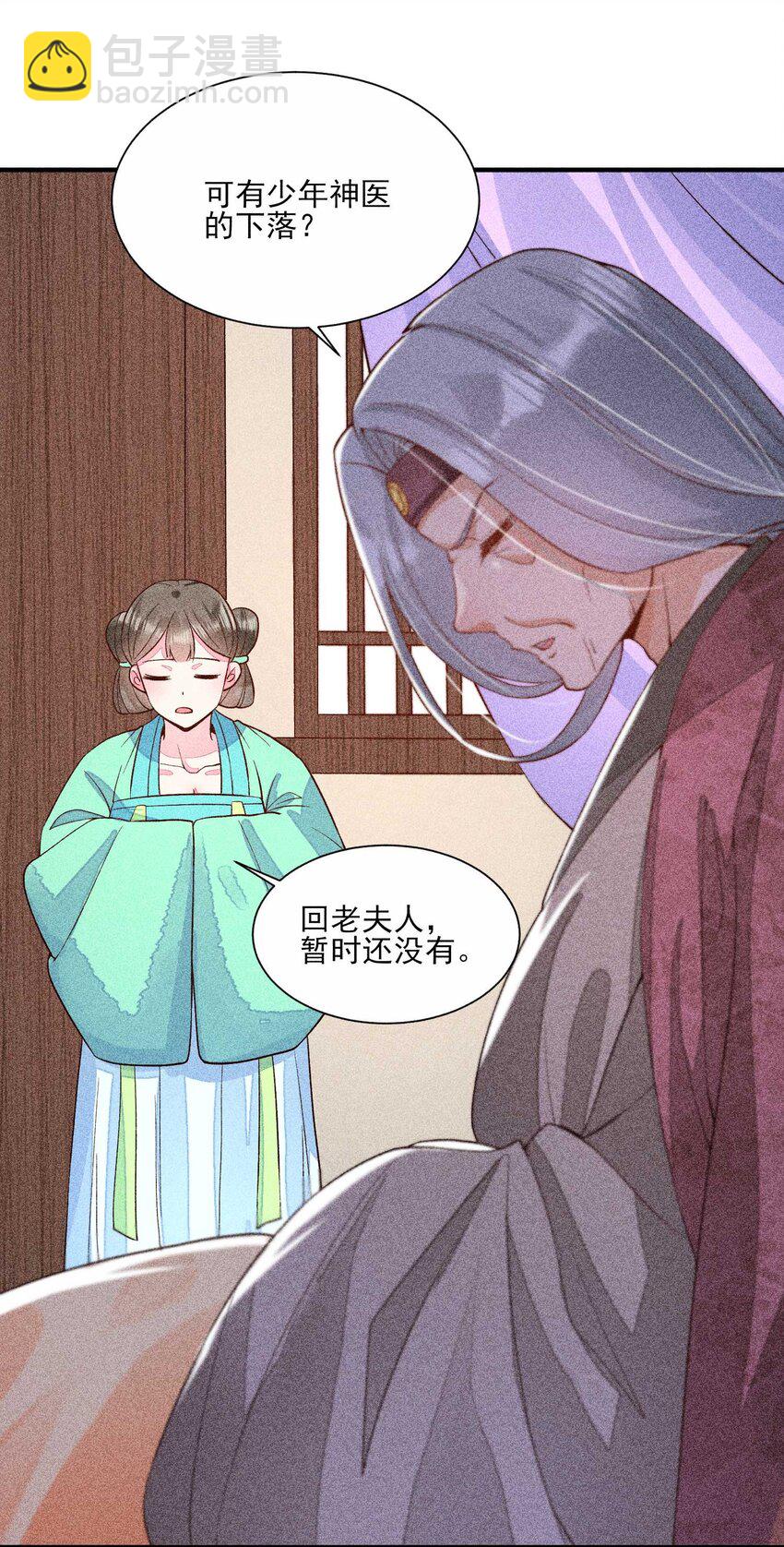 034 技术升级-第35话