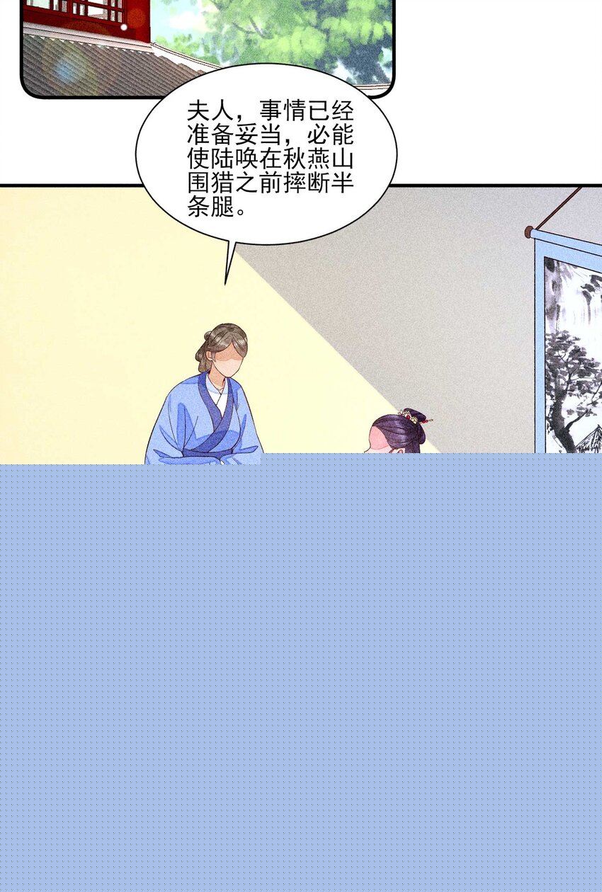 036 智商碾压(1/2)-第37话
