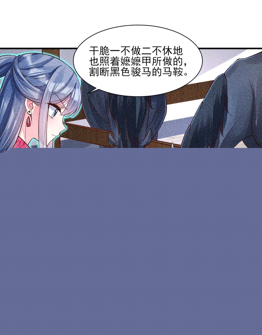 036 智商碾压(1/2)-第37话
