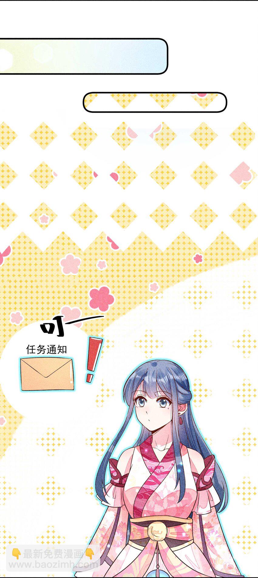 038 二皇子遇刺(1/2)-第39话