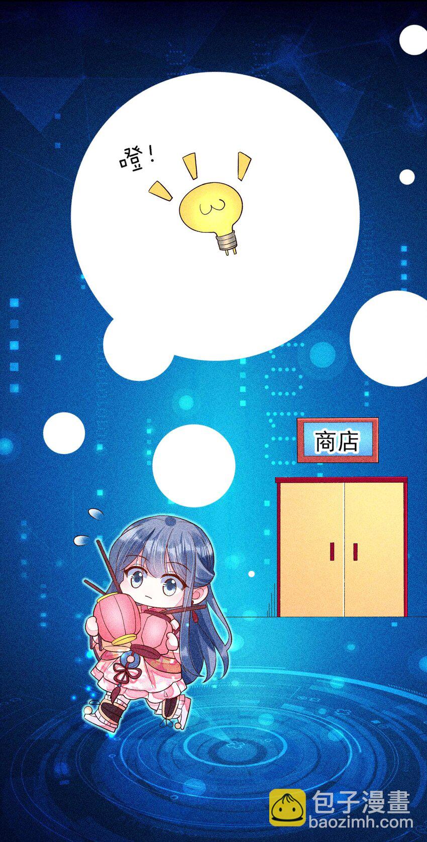 038 二皇子遇刺(1/2)-第39话