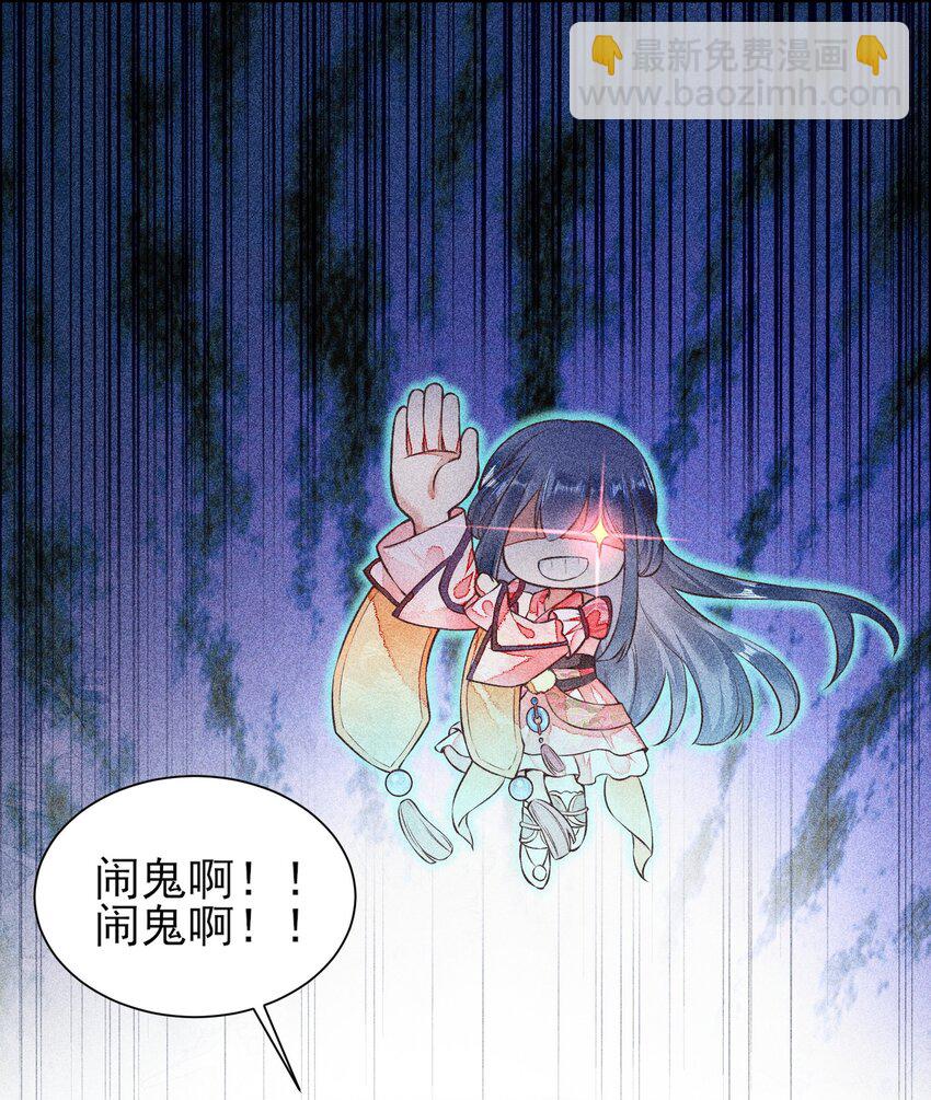 005 给崽出气(1/2)-第5话