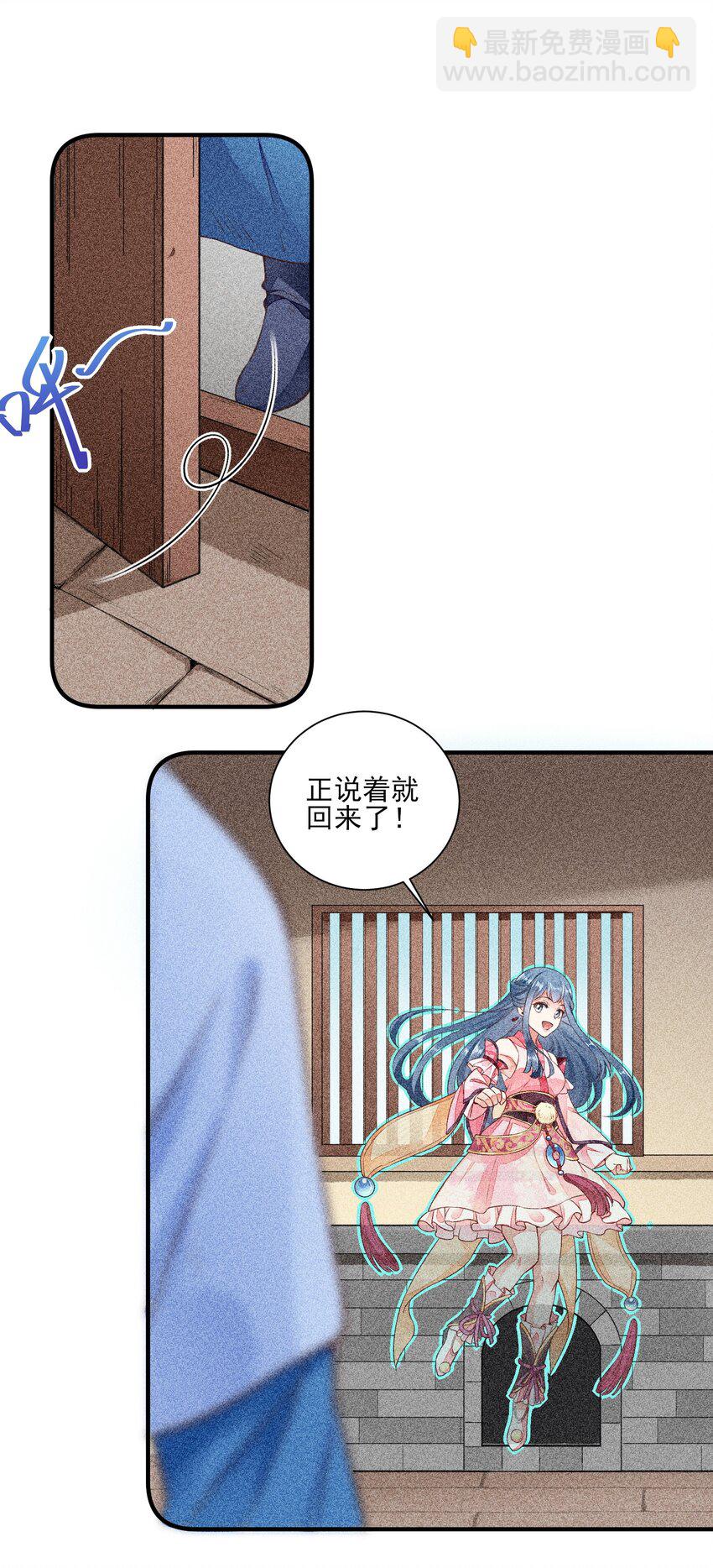 005 给崽出气(1/2)-第5话