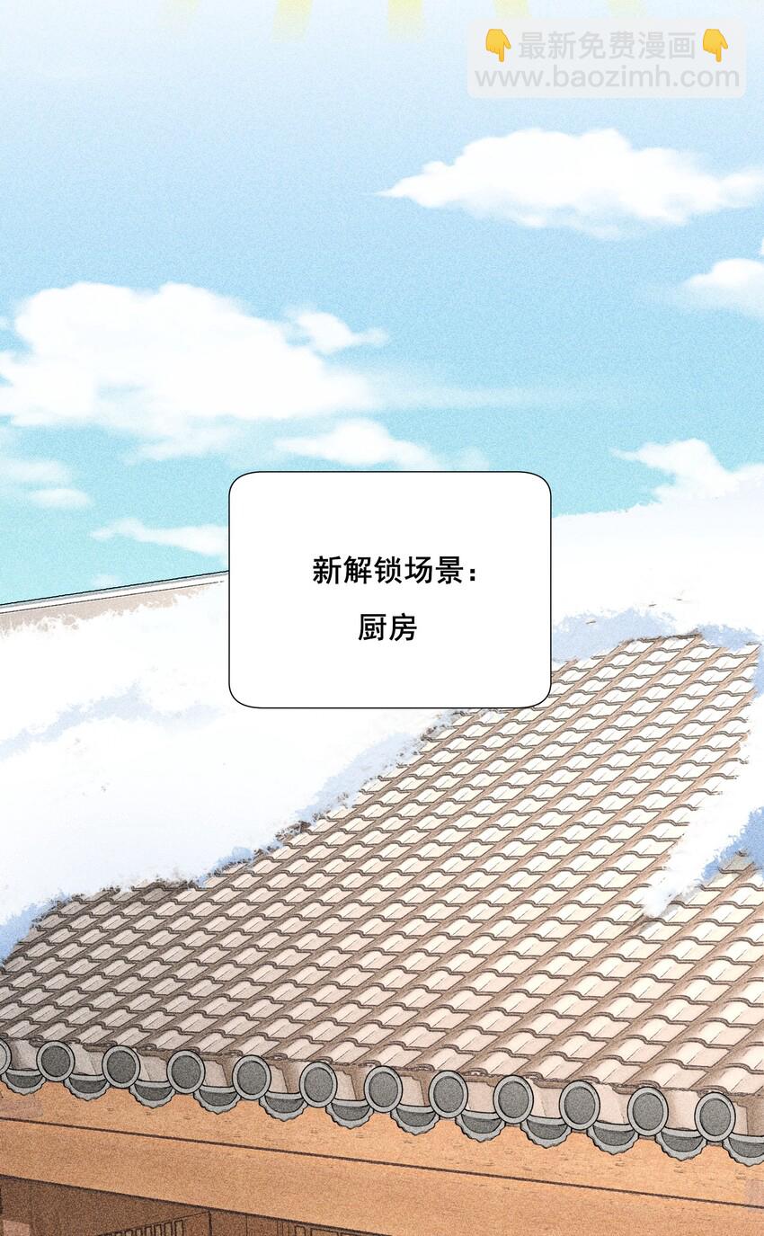 005 给崽出气(1/2)-第5话