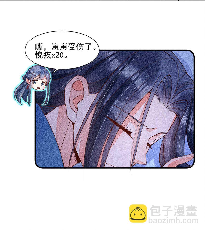 040 今天没有字条-第41话