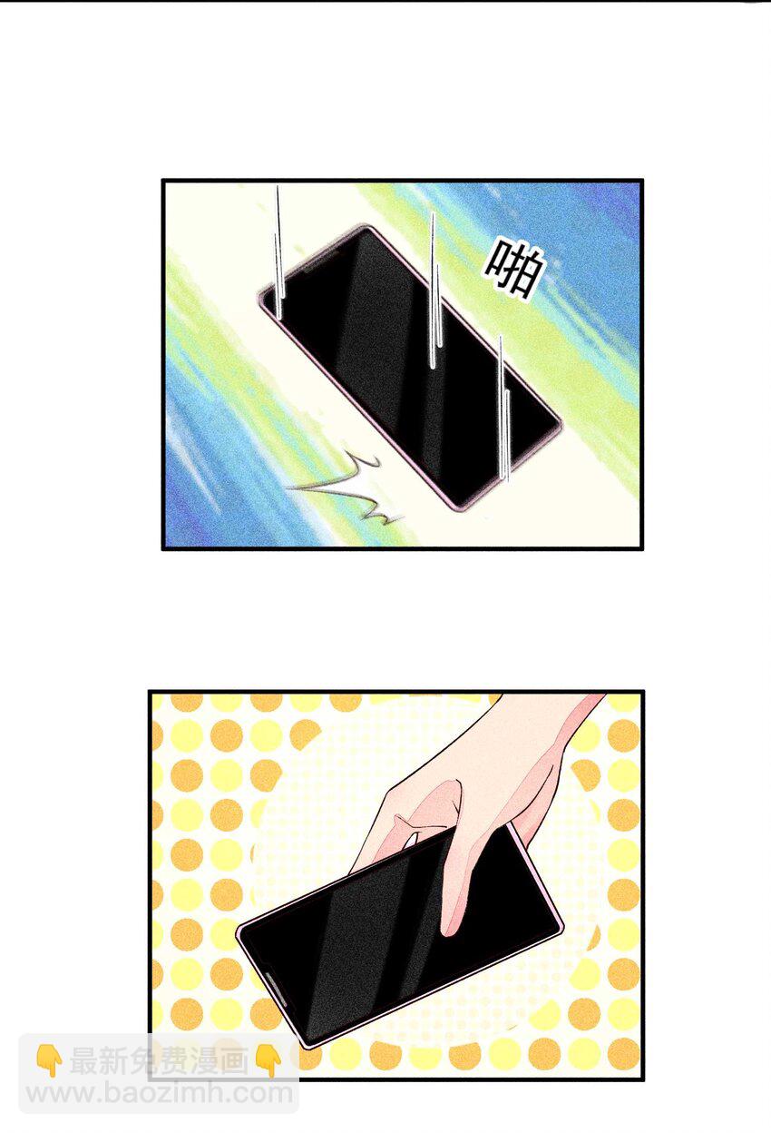 040 今天没有字条-第41话