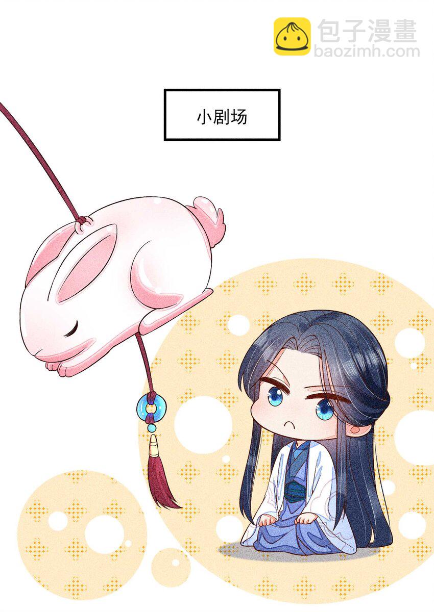 040 今天没有字条-第41话