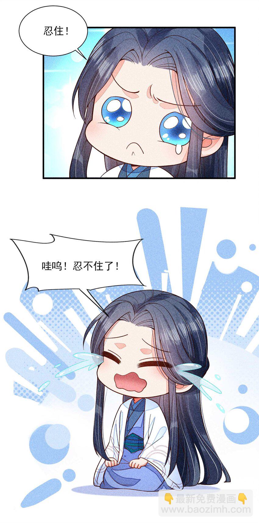 040 今天没有字条-第41话