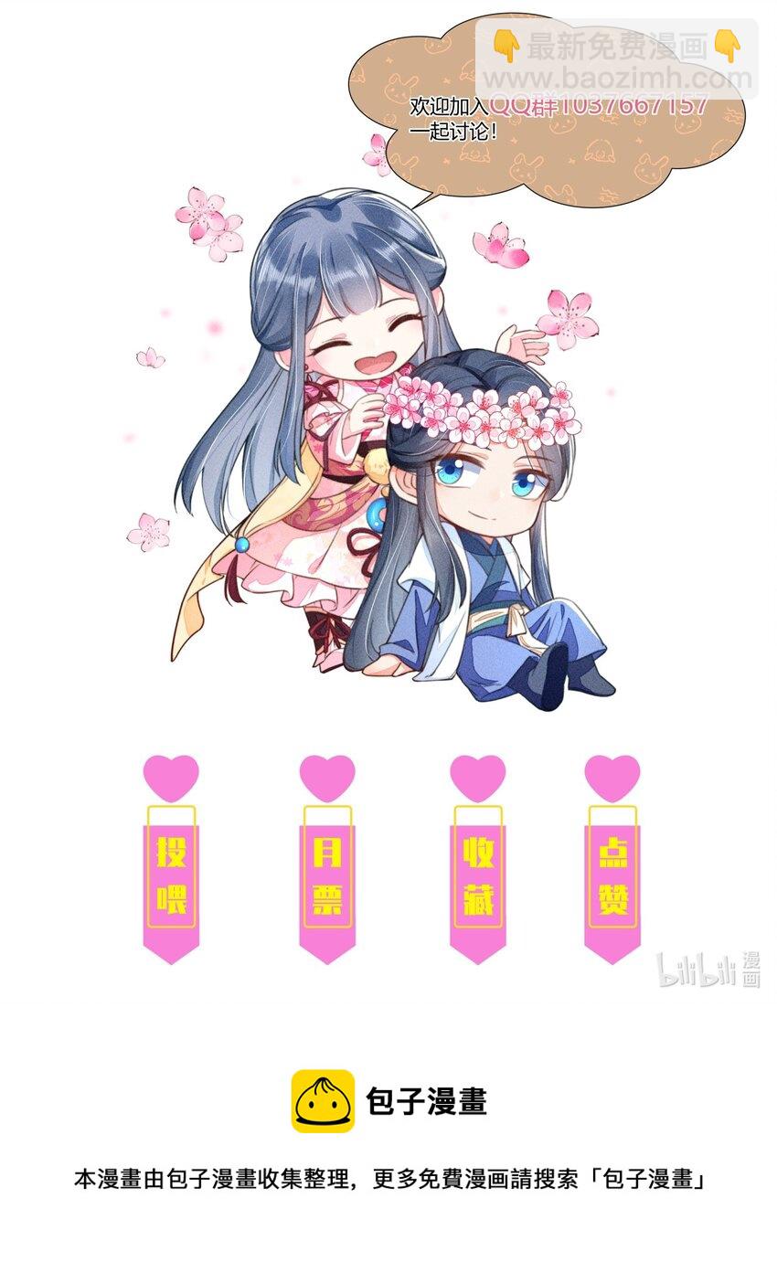 040 今天没有字条-第41话