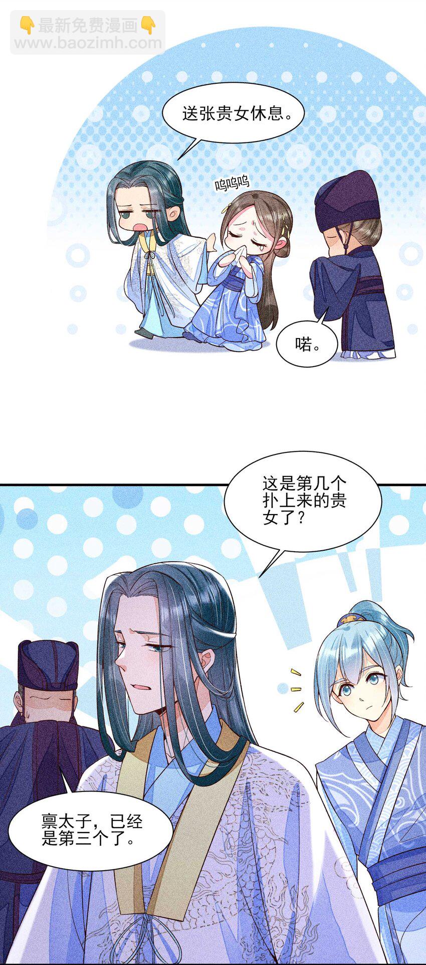 040 今天没有字条-第41话