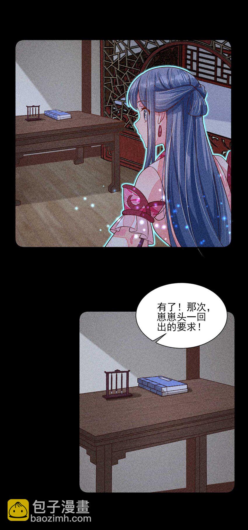 042 家乡菜-第43话