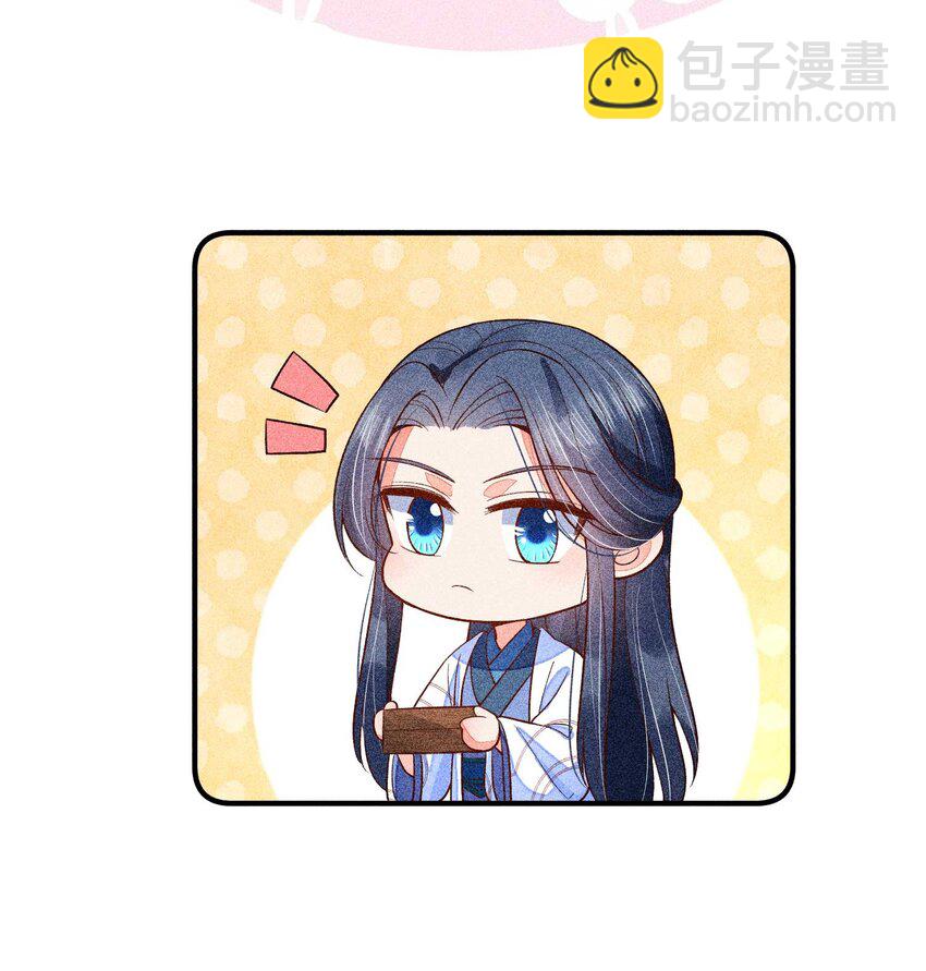042 家乡菜-第43话