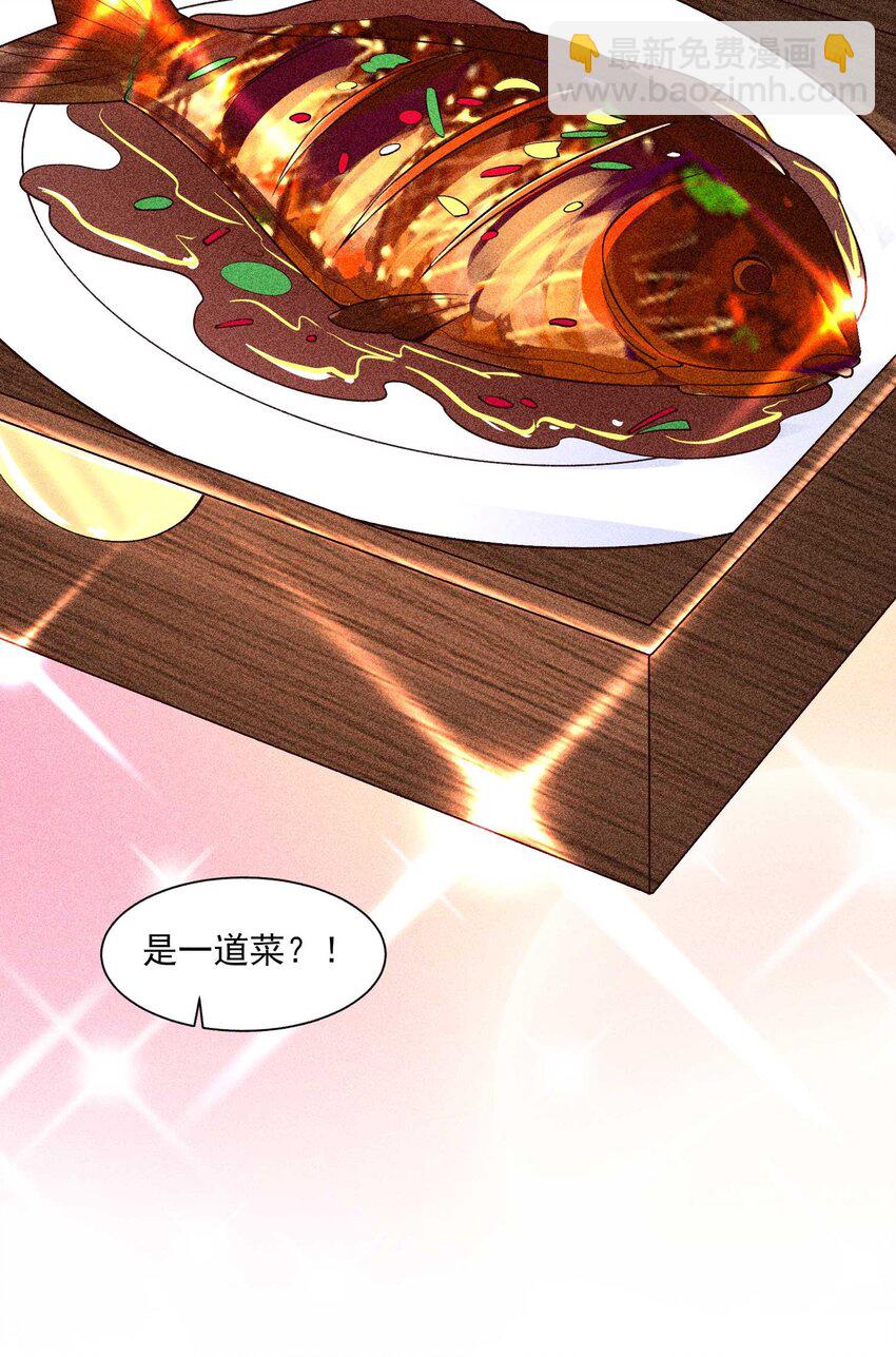 042 家乡菜-第43话