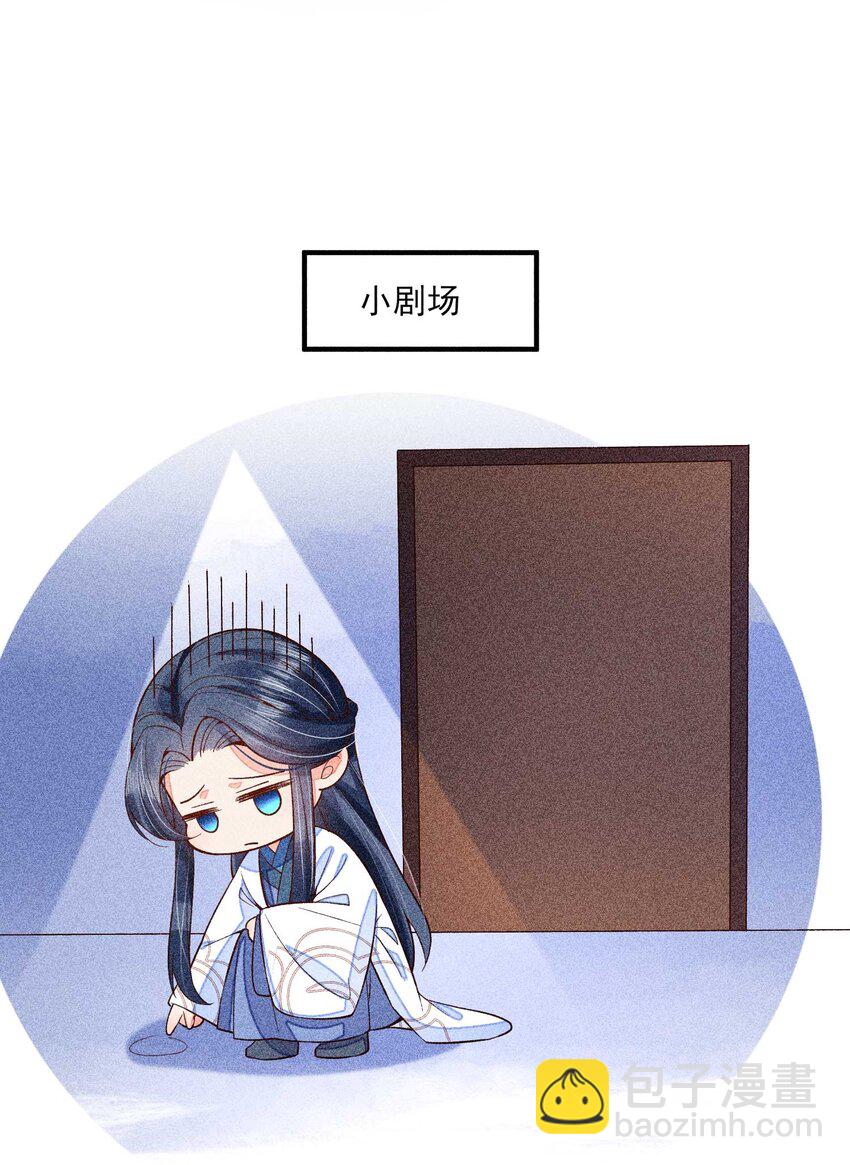 042 家乡菜-第43话