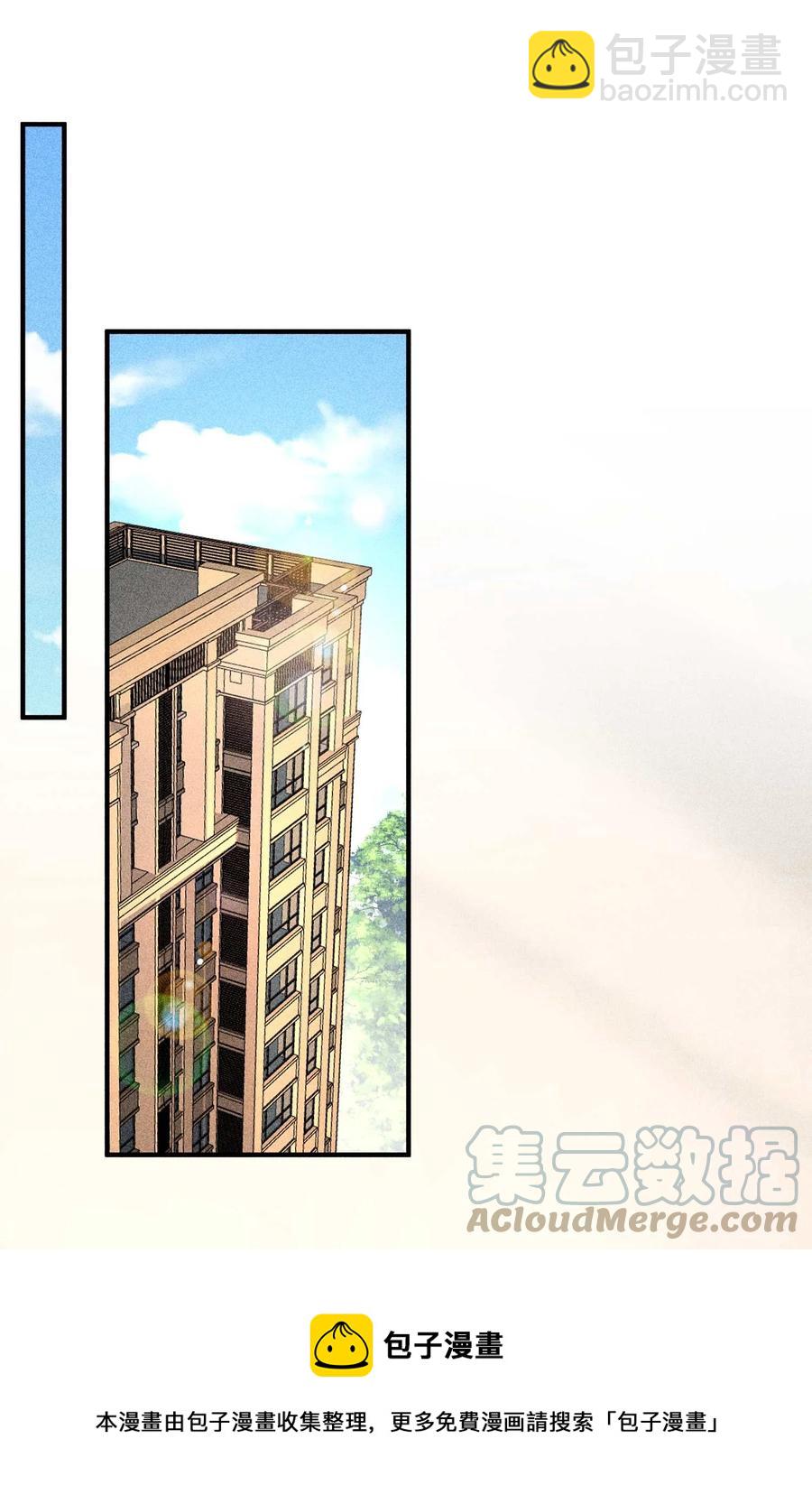 046 温室大棚(1/2)-第49话