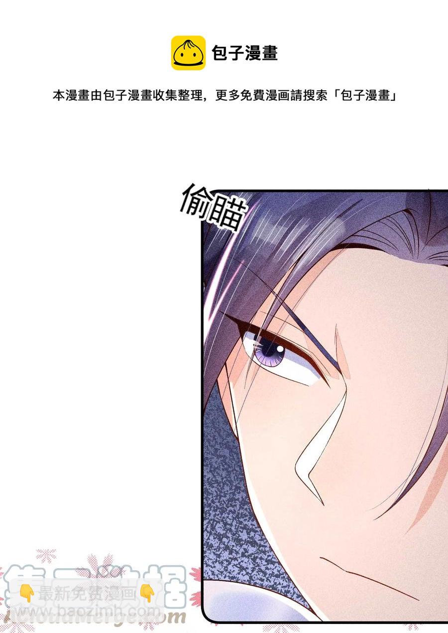 048 邀约(1/2)-第51话