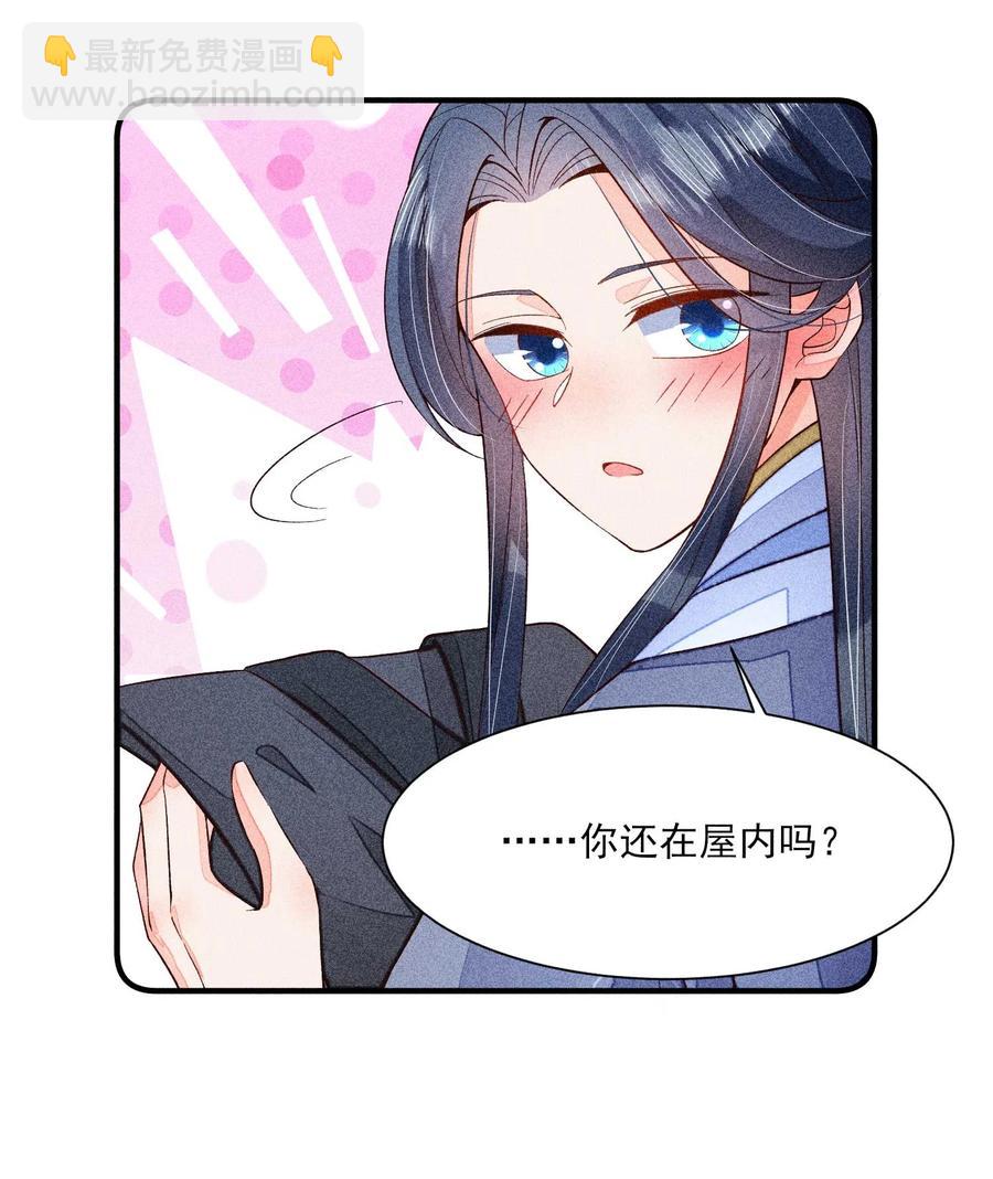 048 邀约(1/2)-第51话