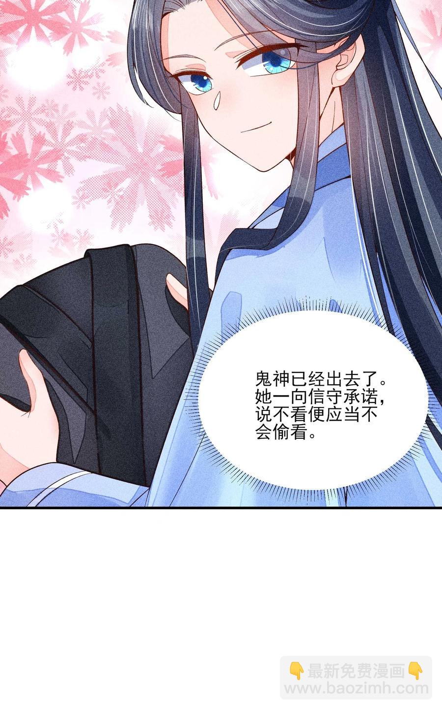 048 邀约(1/2)-第51话