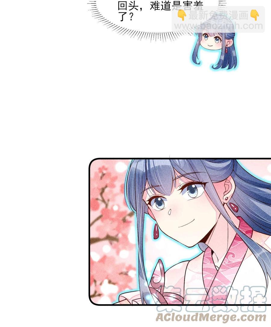 050 好运(1/2)-第53话