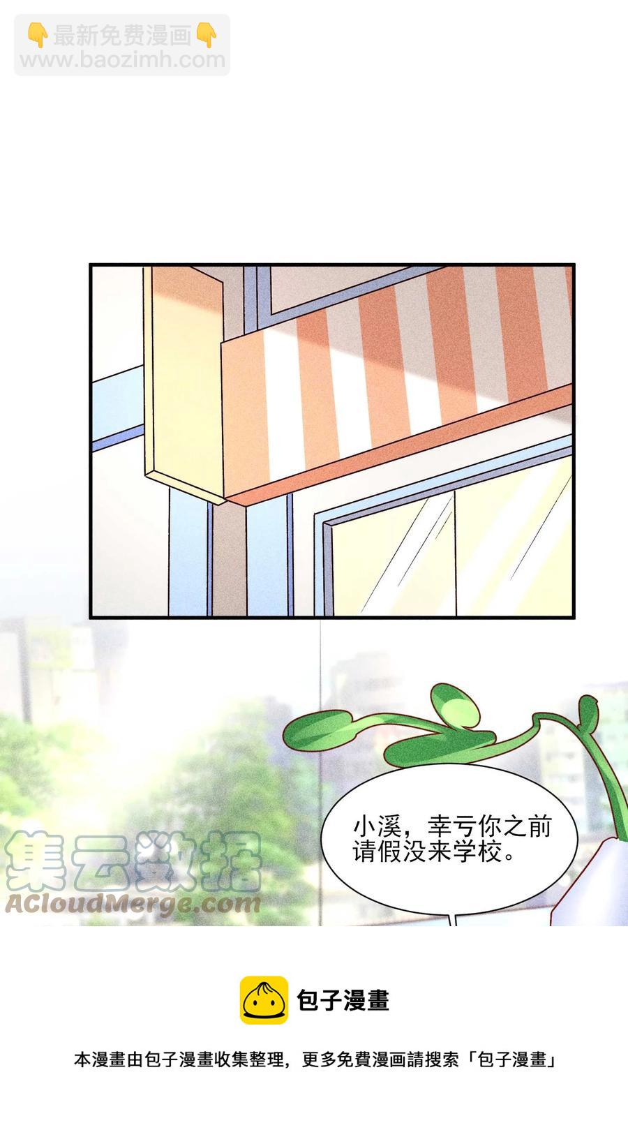 050 好运(1/2)-第53话