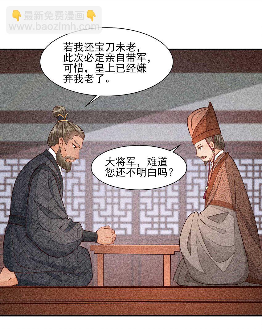 052 乖乖学习可以吃糖人-第55话
