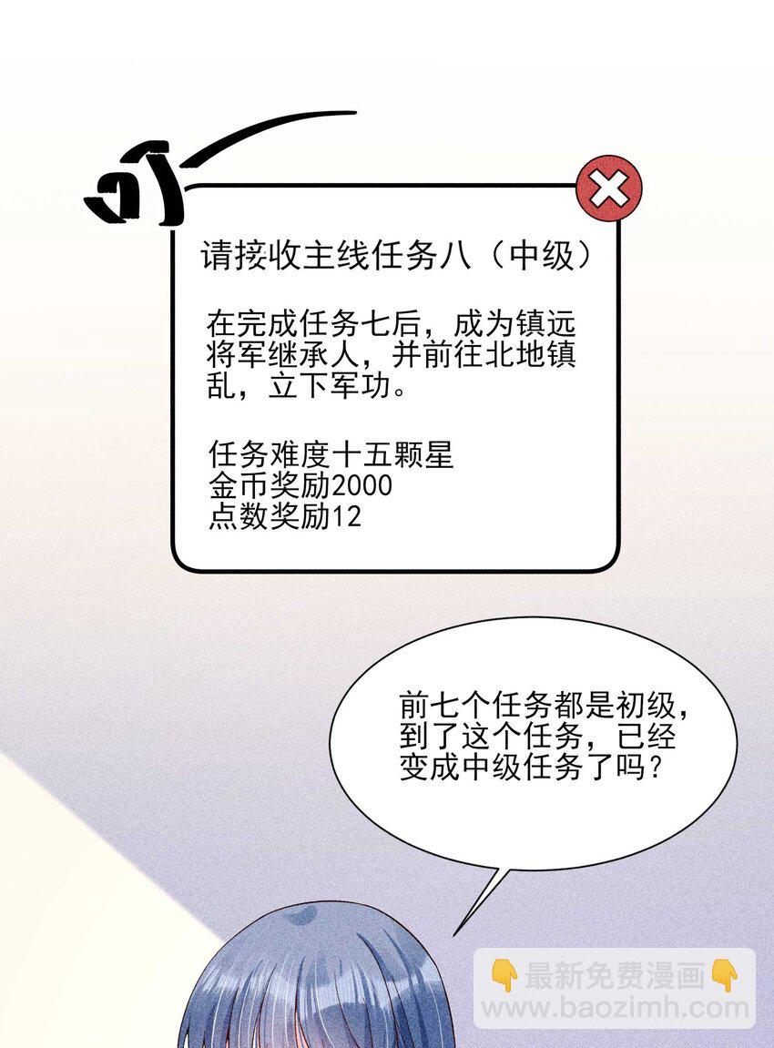 052 乖乖学习可以吃糖人-第55话