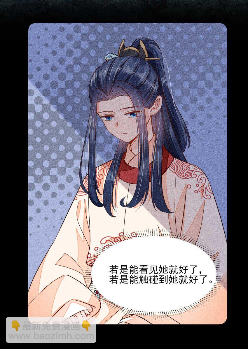 052 乖乖学习可以吃糖人-第55话