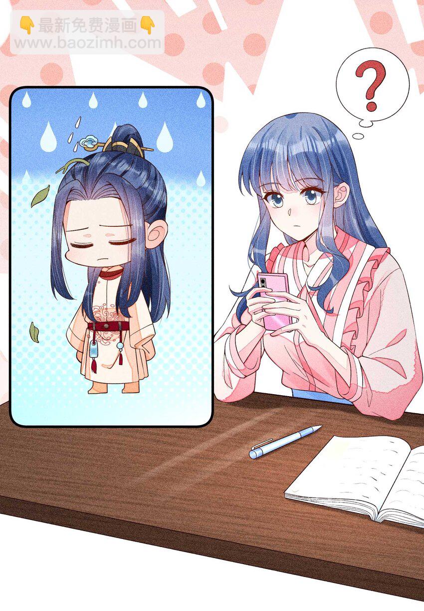 052 乖乖学习可以吃糖人-第55话