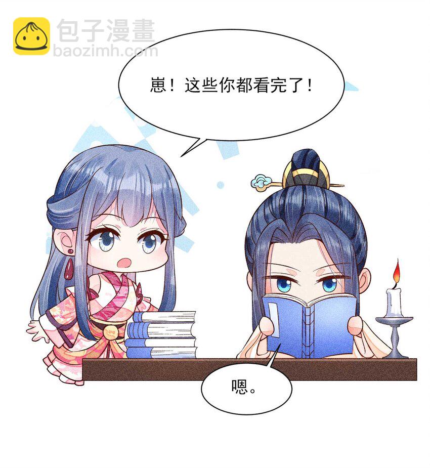 052 乖乖学习可以吃糖人-第55话
