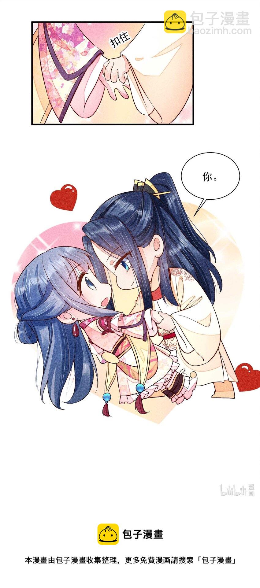 052 乖乖学习可以吃糖人-第55话