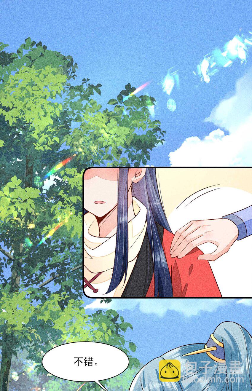 054 崽太认真了(1/2)-第57话