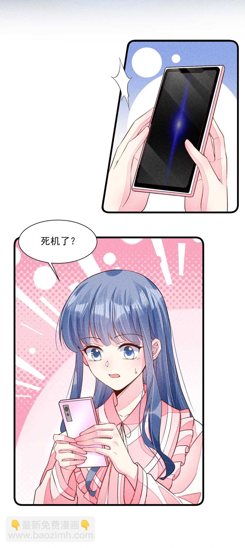 054 崽太认真了(1/2)-第57话