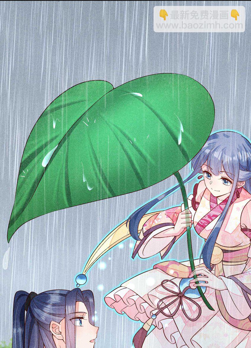 056 不想让崽崽失望-第59话