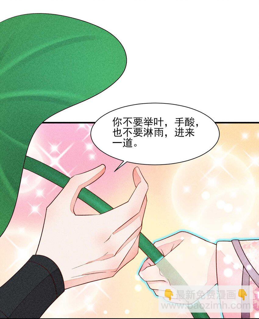 056 不想让崽崽失望-第59话
