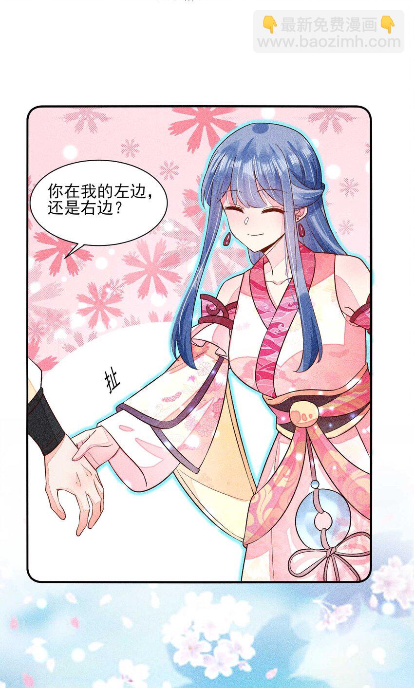 056 不想让崽崽失望-第59话