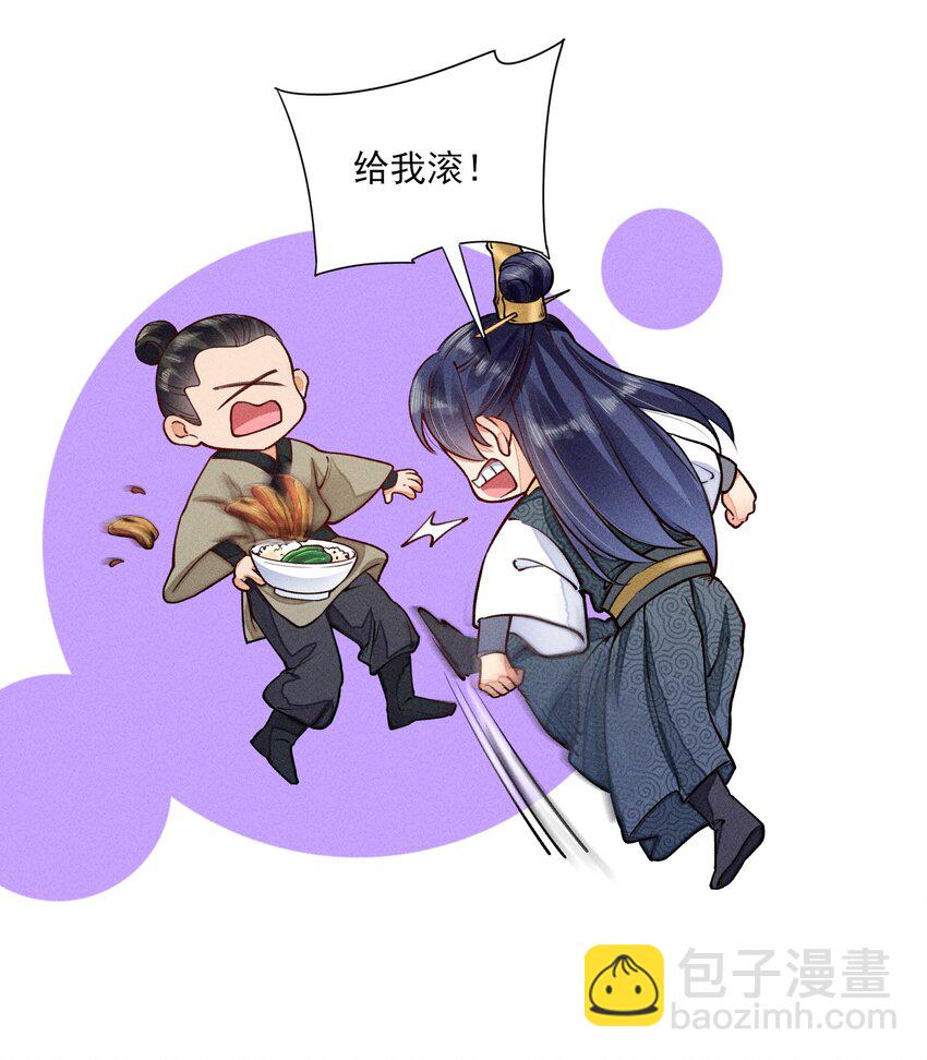 007 被诬陷是小偷-第7话