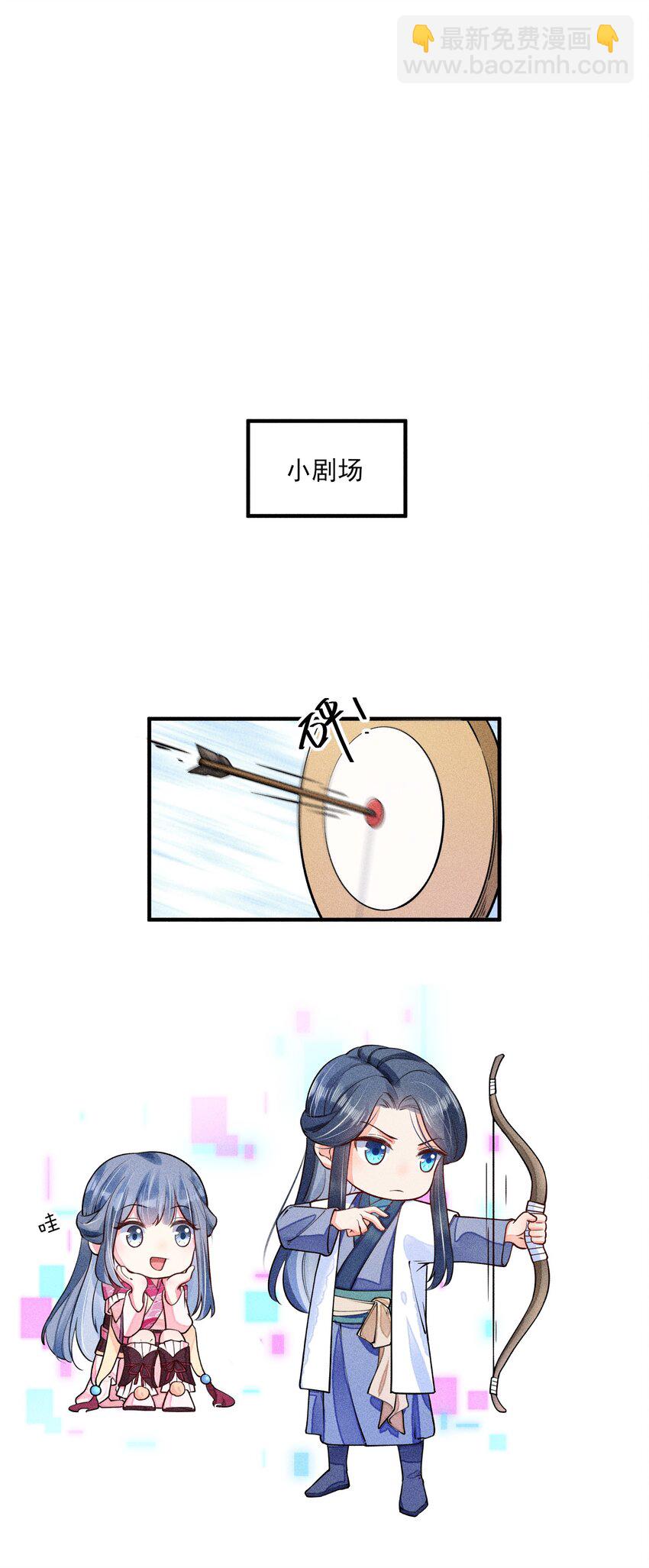 007 被诬陷是小偷-第7话