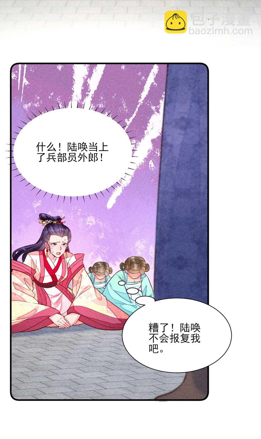 058 圣旨(1/2)-第61话