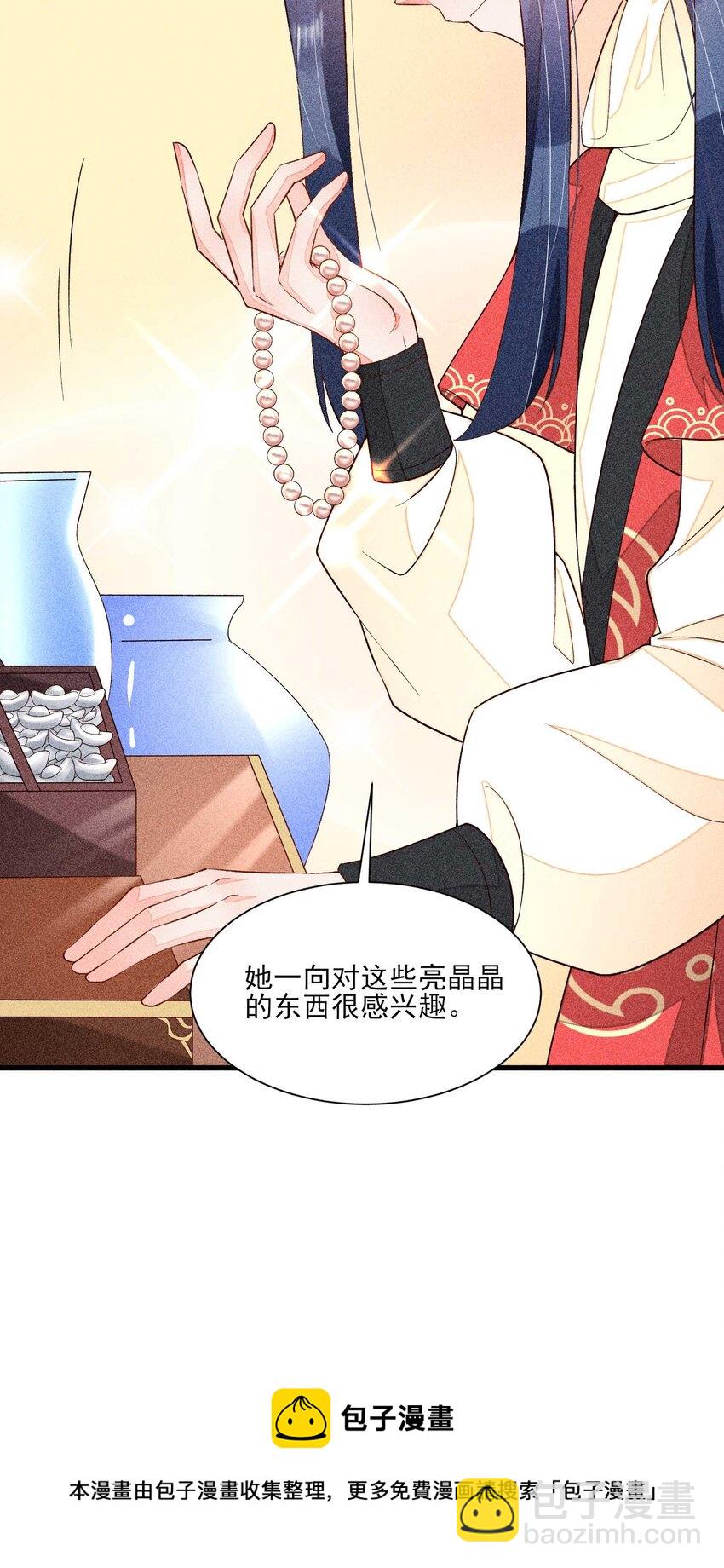 058 圣旨(1/2)-第61话