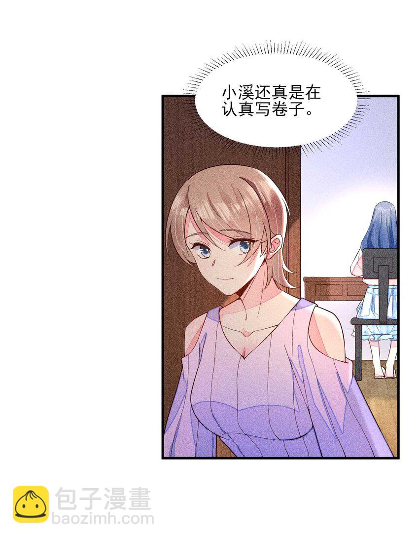 058 圣旨(1/2)-第61话
