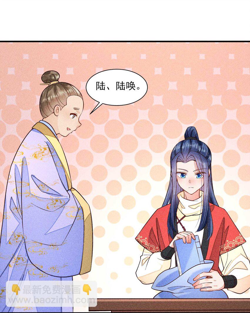 060 我也可以(1/2)-第63话