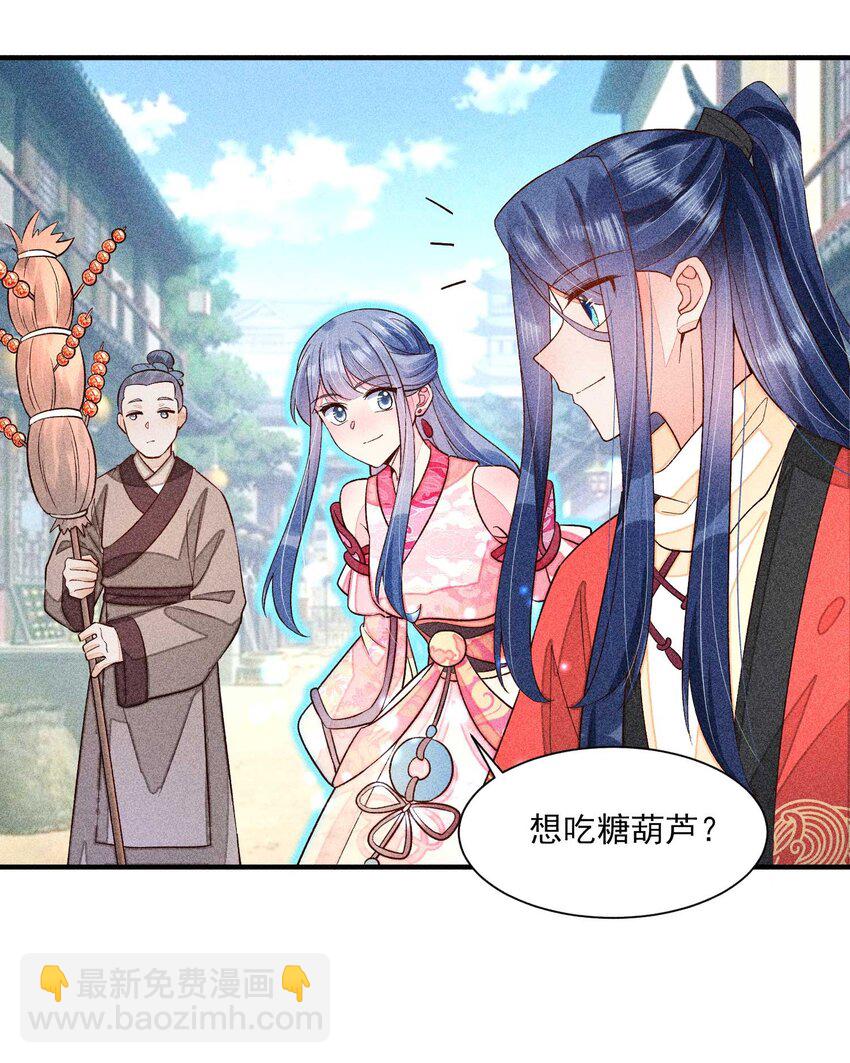 060 我也可以(1/2)-第63话